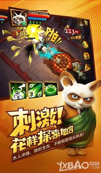 功夫熊猫3在线观看,探寻熊猫传奇，笑中带泪的冒险之旅  第2张