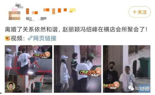 明明娱乐大爆料在哪看,明明娱乐大爆料，独家观看指南大公开！  第1张