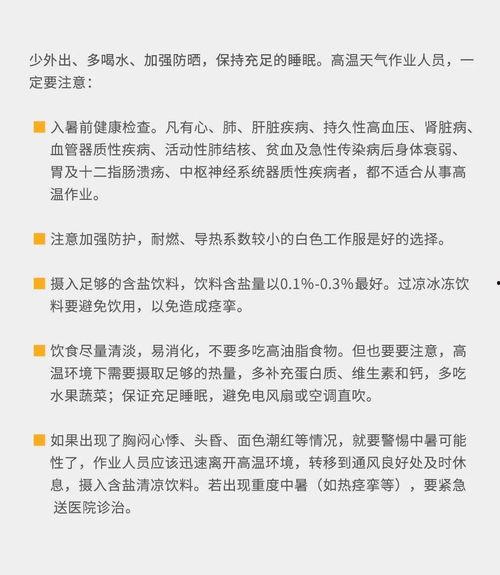 八月高招爆料了吗最新消息,揭秘热门专业录取趋势与政策调整!” 第3张 八月高招爆料了吗最新消息,揭秘热门专业录取趋势与政策调整!” 第3张