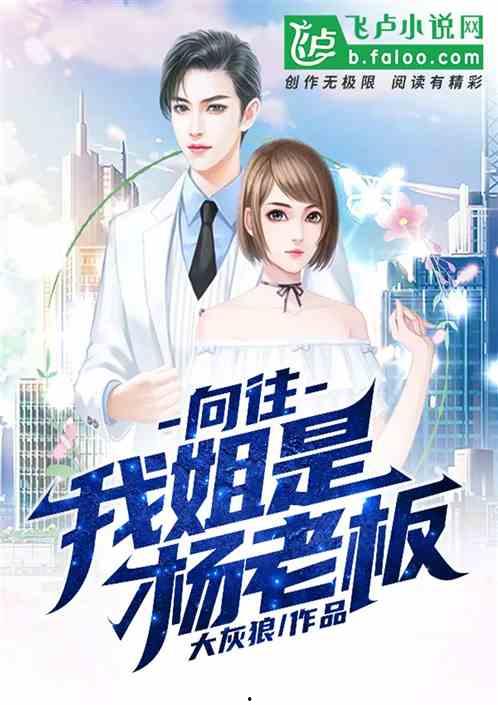 娱乐吃瓜姐郁可唯小说免费阅读,揭秘明星背后的故事 第2张 娱乐吃瓜姐郁可唯小说免费阅读,揭秘明星背后的故事 第2张