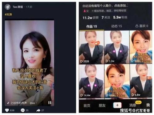 爆料四姐卖货事件视频在线观看,视频曝光背后的真相与争议 第1张 爆料四姐卖货事件视频在线观看,视频曝光背后的真相与争议 第1张