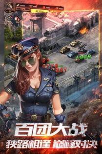 突袭3爆头手机在线观看,爆头手机版在线观看,惊险刺激一触即发! 第3张 突袭3爆头手机在线观看,爆头手机版在线观看,惊险刺激一触即发! 第3张