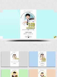 小孩爆料视频素材下载免费,小孩爆料视频背后的趣味故事 第2张 小孩爆料视频素材下载免费,小孩爆料视频背后的趣味故事 第2张