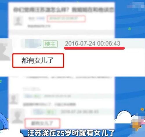 樊小妹爆料视频大全,揭秘娱乐圈幕后真相 第1张 樊小妹爆料视频大全,揭秘娱乐圈幕后真相 第1张