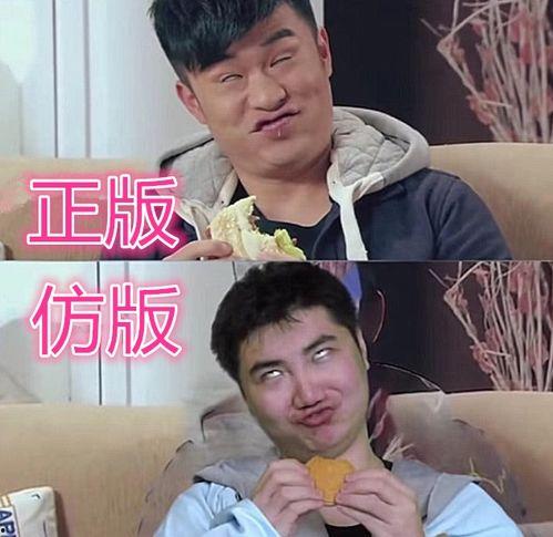 张伟爆料曾小贤视频播放 第3张 张伟爆料曾小贤视频播放 第3张