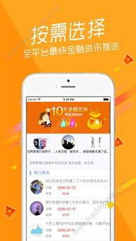 蓝台员工爆料视频下载 第1张 蓝台员工爆料视频下载 第1张