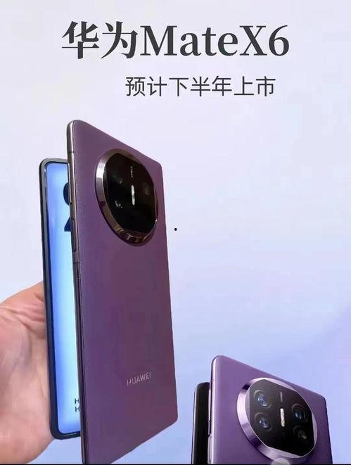 华为x6最新爆料,颠覆性设计,性能再升级! 第1张 华为x6最新爆料,颠覆性设计,性能再升级! 第1张