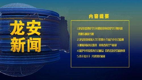 新闻爆料视频2021,回顾年度热点事件瞬间 第1张 新闻爆料视频2021,回顾年度热点事件瞬间 第1张